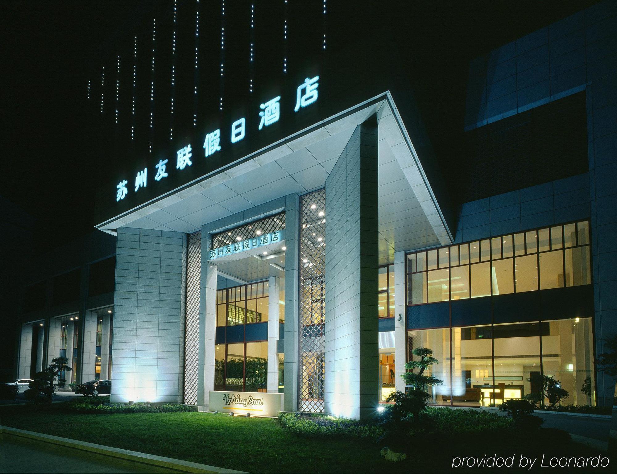 Holiday Inn Suzhou Youlian Εξωτερικό φωτογραφία